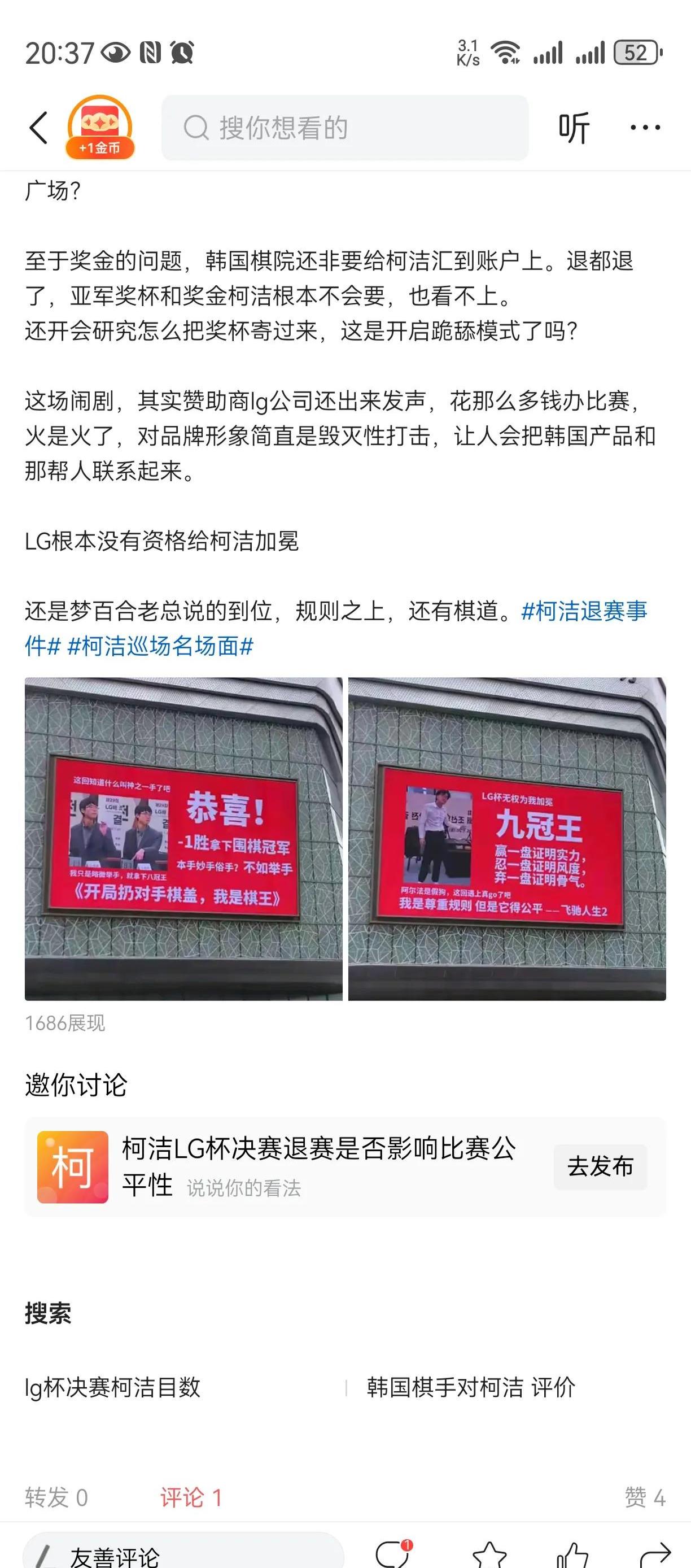 比赛中的变数不断，观众目不转睛的简单介绍